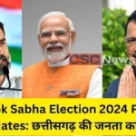 Lok-Sabha-Election-2024-PM-Candidates