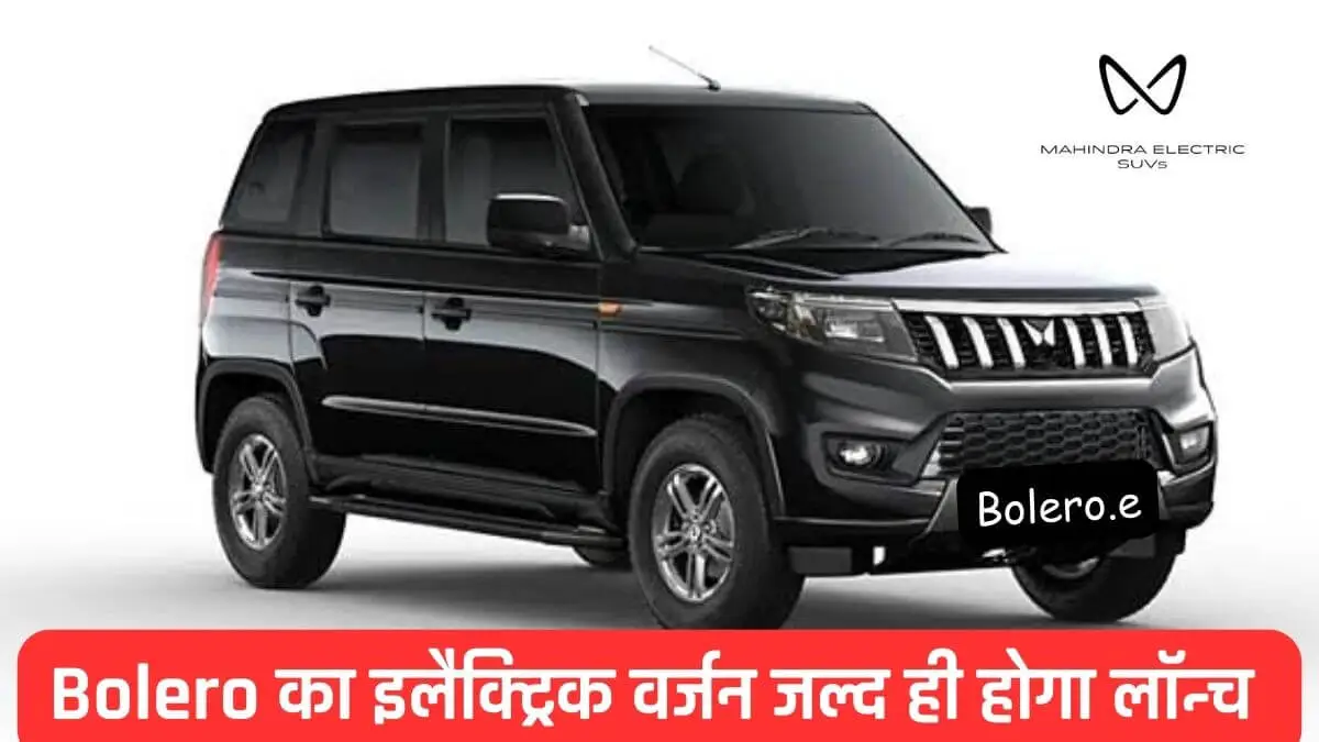 mahindra-bolero-electric-version-confirmed