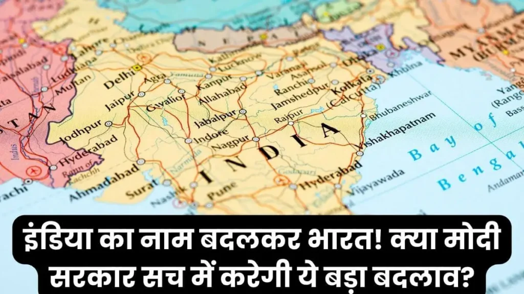 India-to-bharat