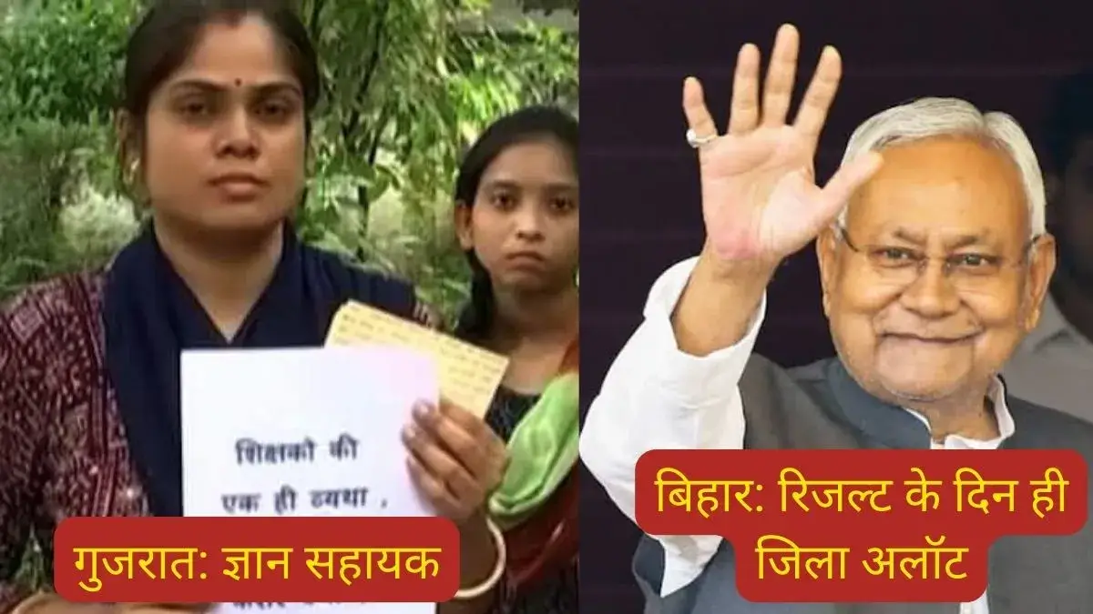 Bpsc-declare-tre-result