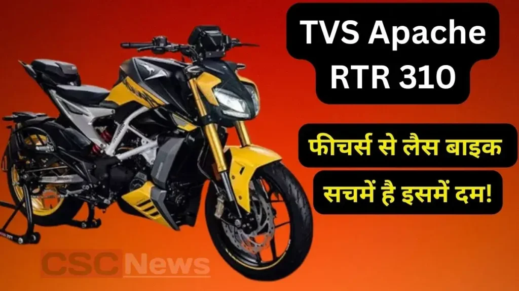 TVS-Apache-RTR-310