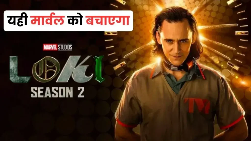 loki-season-2-review-first-episode