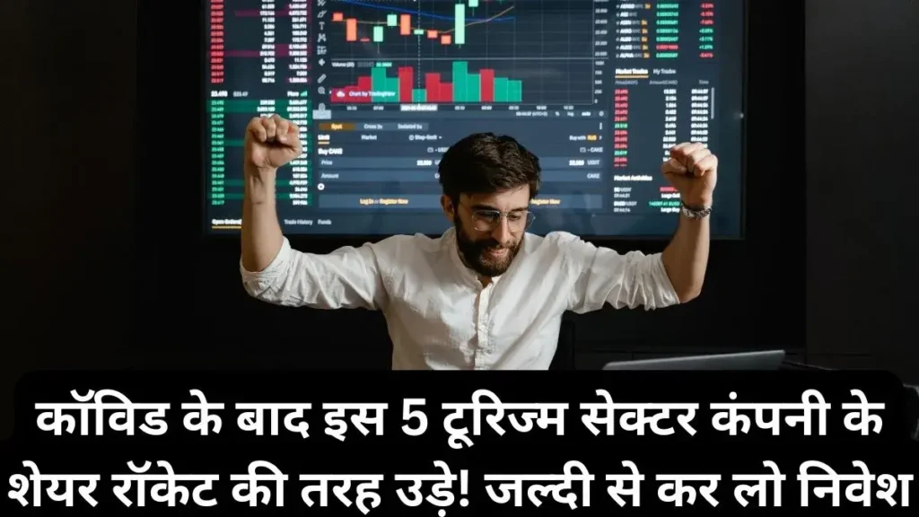 share-market-5-tourism-companies-shares