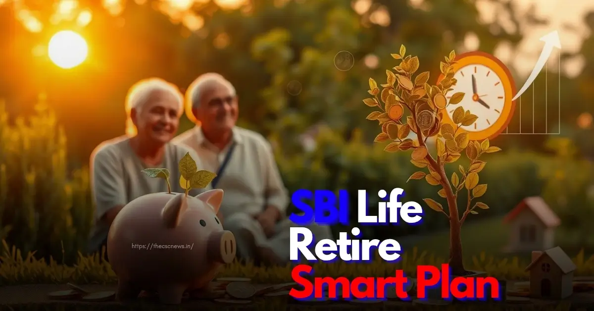 SBI Life Retire Smart Plan in Hindi